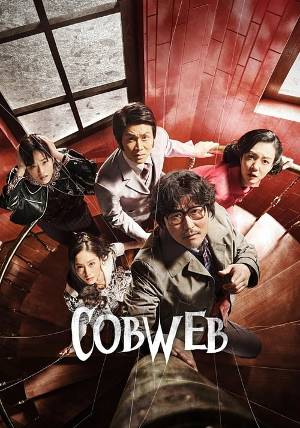 Download Cobweb 2023 Dual Audio [Hindi  ORG 5.1-Kor] BluRay Movie 1080p 720p 480p HEVC